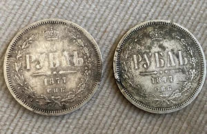 Russian Rouble 1877 Silver Ruble Emperor Alexander II Imperial Coins Russia 🇷🇺 - Picture 1 of 8
