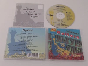The Ukrainians – Kultura / Cooking Vinyl – COOK CD 070 CD ALBUM  - Picture 1 of 3