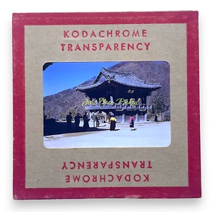 Korean War Temple Korea 2x2 Slide #33 - Picture 1 of 1