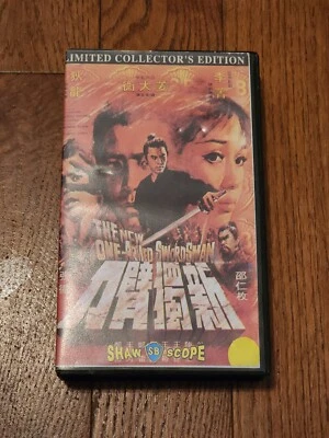 The One Armed Swordsman VHS Tape 1985 Limited Collector's Edition Shaw Scope - Image 1 of 4