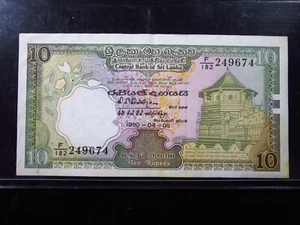 Sri Lanka 10 Rupees 1990 Central Bank ශ්රී ලංකාව Banknotes Money h9674 - Picture 1 of 3
