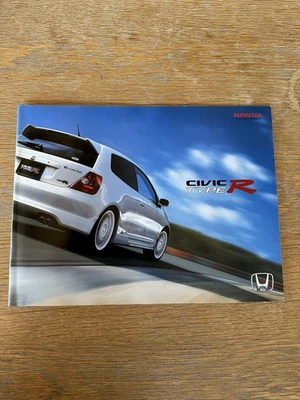 Honda Civic Type R EP3 FD2 Catalog  brochures - Image 1 of 4