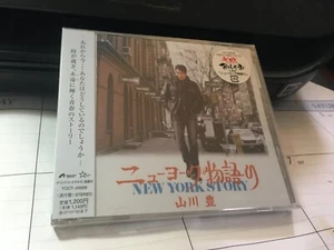 NEW YORK STORY SOUNDTRACK JAPAN IMPORT CD+OBI TOCT-40086 NEW/SEALED - Picture 1 of 3