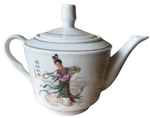 Asian Teapot CHINESE Goddess Oriental Woman CHINA Script White Porcelain VTG - Picture 1 of 7