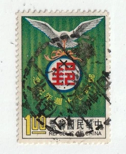 China          1475        used - Picture 1 of 1