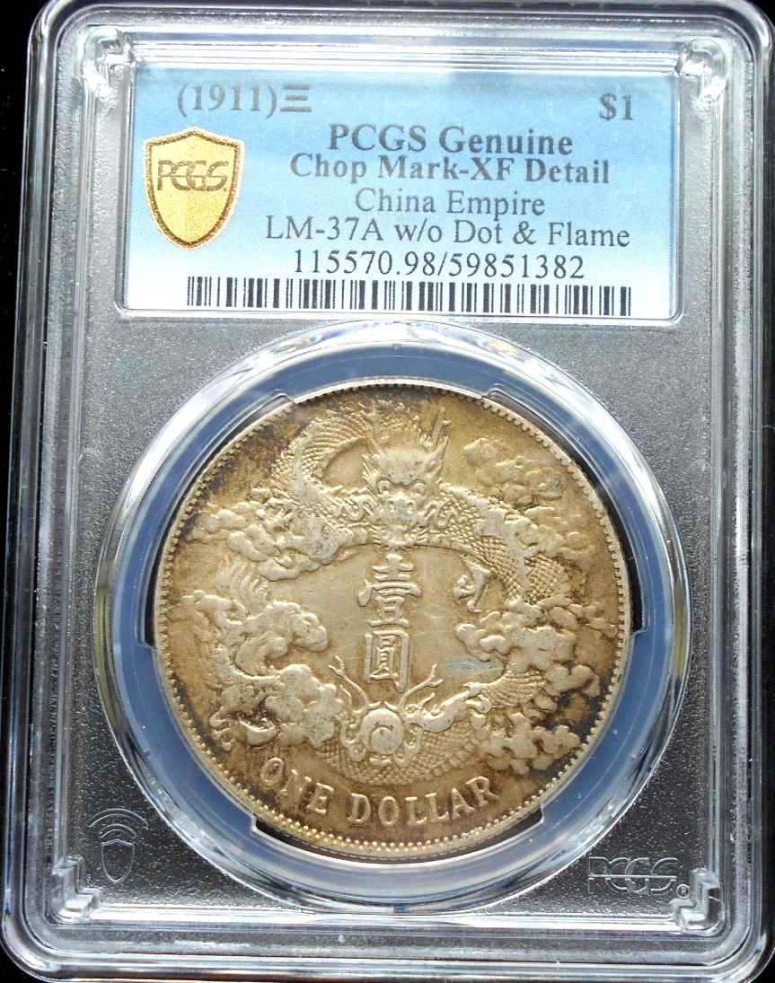 PCGS 认证中国硬币| eBay