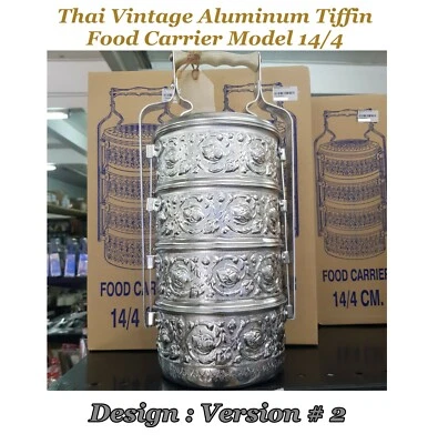 1x 14 cm Thai Vintage Tiffin Lunch Box  Aluminum Bento Food Carrier Lotus Flower - Image 1 of 4