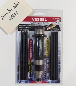 VESSEL Impact Screw Driver JIS Bits Set Removal Rusted Slim Easy Bit Replace - Picture 1 of 24
