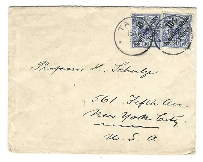 GERMANY EAST AFRICA US 1898 TANGA DATED 15/6/1889 TYING PAIR MI # 9 TO N.Y. VF - Image 1 of 2