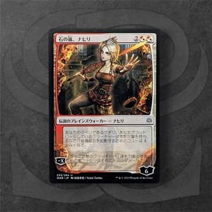Nahiri, Storm of Stone •Japanese Alt Art• Legendary Planeswalker • War of Spark - Bild 1 von 2