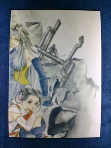SOUKAIGI ""Hifumi Azusa"" tarjeta de rompecabezas PS1 SQUARE YUKE'S BRÓCOLI Co. 1998 Japón - Imagen 1 de 10