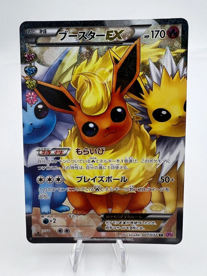 Pokemon Card Flareon EX 007/032 CP3 PokeKyun Collection 1st Ed Japanese - Image 1 of 4
