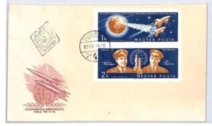 HUNGARY FDC 1964 VOSTOK 4 SPACE EXPLORATION Imperf Pair Budapest YQ301 - Picture 1 of 10