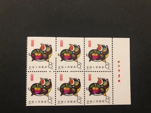 China PRC 1983 Year of the Pig x6 Margin ex booklet MNH UMM Sg 3229a,Sc#1832 - Bild 1 von 2