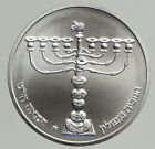 1981 Israel Polish Menorah Hannukah Lamp Vintage Old Silver Shekel Coin I93780