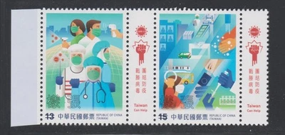 China Taiwan ROC 2020 Covid-19 Prevention MNH aXF Specimen Pair A1996 - Image 1 of 4