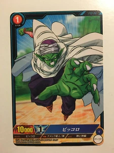 Dragon Ball IC Carddass BT1-032 - Picture 1 of 1
