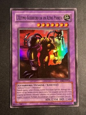 Yu-Gi-Oh Super Rare The Ultimate Warrior From Another Planet Db2-it012 Near Mint - Image 1 of 4