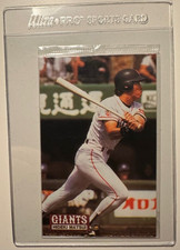 1995 Hideki Matsui Yomiuri Giants Baseball Card No. C-5