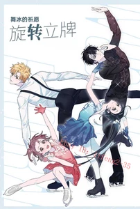 4pz/set Medaglia Yuitsuka Inori Kamisaki Hikaru Rotazione Modellino Figura Acrilico - Foto 1 di 5