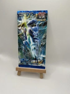 Sealed XY8 Blue Shock Impact Booster Pack - Japanese Breakthrough - Picture 1 of 2