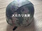  Brand new real Liberation Army Type 03 Starry Sky Jungle Digital Camouflage Hel