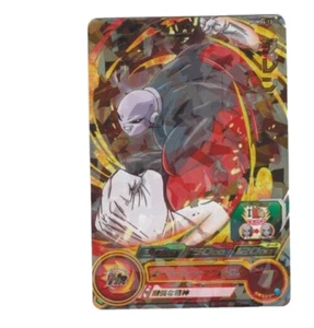 Super Dragonball Heroes - Jiren PUMS4-13 Holo Paralell Card japanisch - Bild 1 von 1