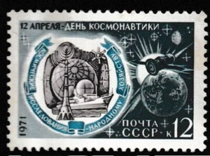 CCCP STAMP MNH Commemorative MINT unused WM0461 - Picture 1 of 1