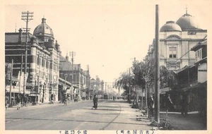 CPA JAPON / CPA ECRITE EN JAPONAIS / JAPAN - Picture 1 of 1