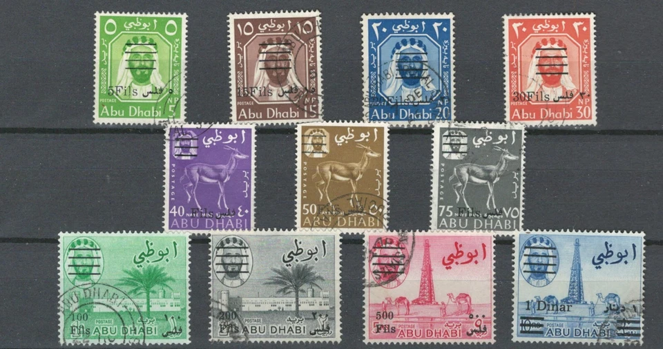 Abu DHABI UAE 1966 New Currency Surcharge SG. 1/11 Used HCV XXX  LOT (ABDH 188) - Image 1 of 1