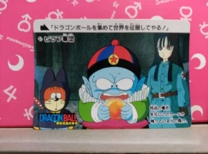DRAGON BALL HONDAN CARDDASS 37 - Picture 1 of 1