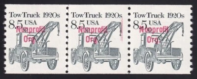 2129a Transportation Issue – 8.5c strip of 3 EFO - Red Ink Smear on Center Stamp - Image 1 of 2