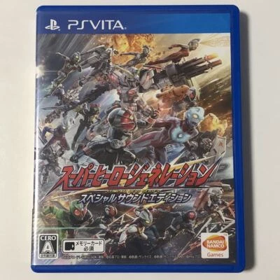 Super Hero Generation Special Sound Edition PS Vita PSV Bandai Namco w/Case 91 - Image 1 of 4