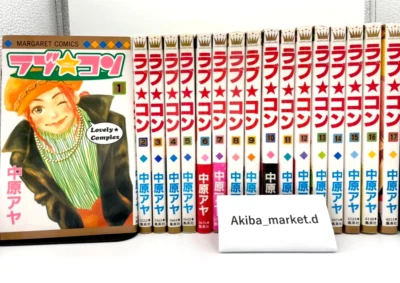 Conjunto completo de cómics manga japoneses Lovely Complex Vol.1-17 Foto 1 de 4
