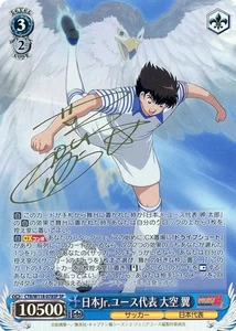 Weiss Schwarz Captain Tsubasa CTB/W118-078SP SP Oozora Tsubasa FOIL Signed Japan - Picture 1 of 1