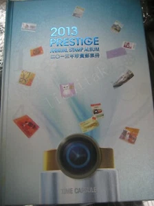 Hong Kong 2013 Annual Stamp Year Book FULL YEAR STAMPS & MS Year Album MNH - Picture 1 of 1