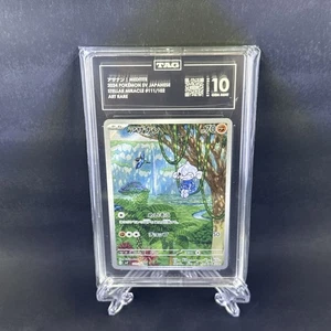 Meditite AR 111/102 SV7 Japanese Pokemon Card Stellar Miracle TAG 10 - Picture 1 of 2