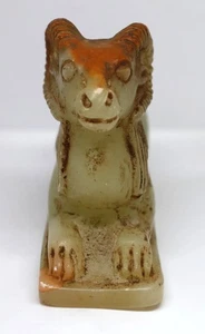 Antigua hermosa figura tallada en jade animal - Imagen 1 de 5