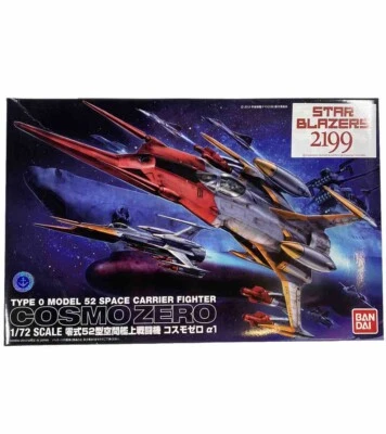 YAMATO 2199 Cosmo Zero 2-Pack  1:72 Scale Model Kit Bandai SEALED CONTENTS - Image 1 of 4