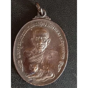 thai Amulet LP Sud Wat Kalong Special Edition Noppakao Behind Takraw Yant Luck - Picture 1 of 7