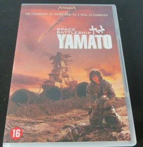 SPACE BATTLESHIP YAMATO DVD Takashi Yamazaki Region 2 / Japanese /Subtitles NL D - Foto 1 di 2