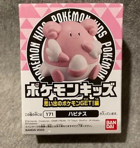 BANDAI Pokemon Kids Blissey Finger Puppet Vinyl Figure NIB - Picture 1 of 2