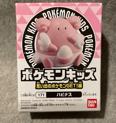 BANDAI Pokemon Kids Blissey Finger Puppet Vinyl Figure NIB - Image 1 of 2