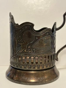 Vintage Soviet Podstakannik Cup Holder Space Rocket, 1917-1967 Anniv? - Picture 1 of 15