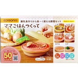 Edison Mama Manual Baby Food Maker Set Japan Weaning Cooking BPA-Free Tool Kit - Picture 1 of 5