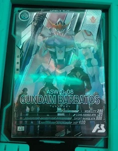 Gundam Barbatos (4th Form) LE - Picture 1 of 1