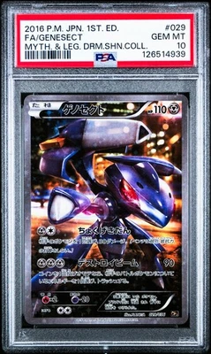 Genesect 029/036 Pokemon Legendary Dream Shine Collection PSA 10 Gem Mint - Image 1 of 2
