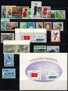 JAPAN SC#1051/B37, 1971 Collection: 27 Stamps & 1 Souvenir Sheet Mint NH w/OG - Picture 1 of 2