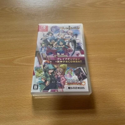 SW Brave Dungeon + Dark Witch's Story Chronicle Nintendo Switch Japan - Image 1 of 2