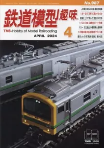 Kigei Publishing Hobby of Model Railroading 2024 No.987 (Hobby Magazine) NEW - Picture 1 of 1